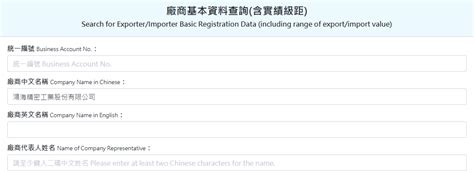 英文公司名稱